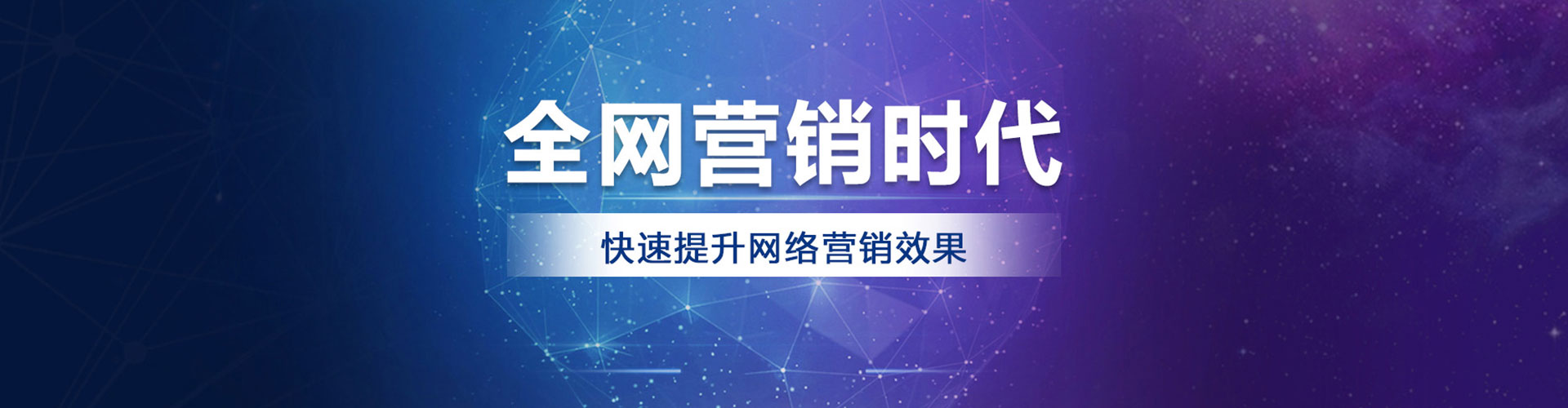 额尔古纳百度怎么推广