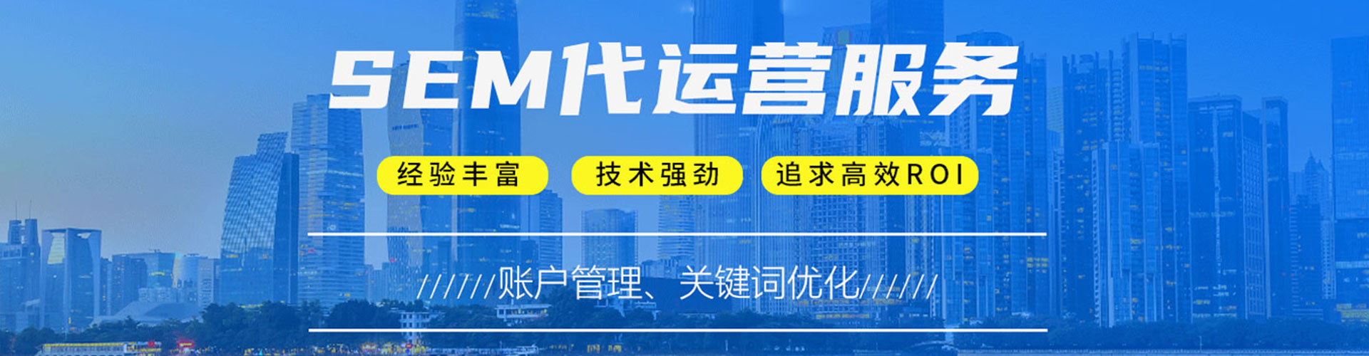 额尔古纳百度竞价广告