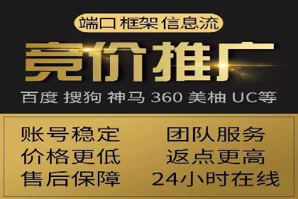 竞价托管SEM在移动端的营销策略与实践